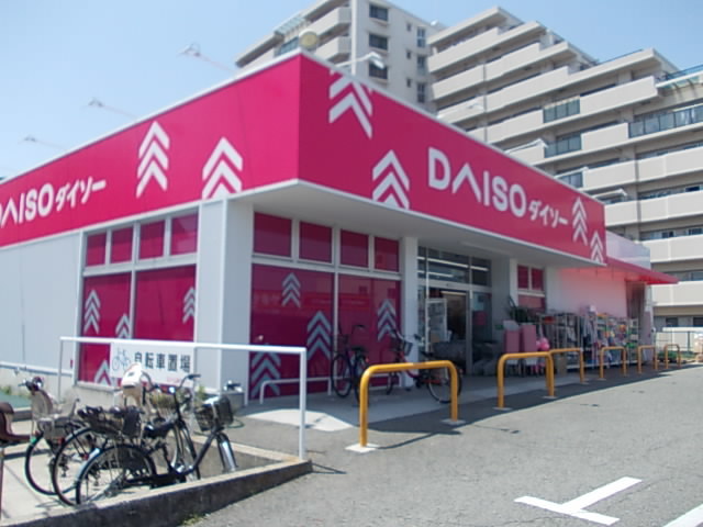 ベルシュライン その他外観4