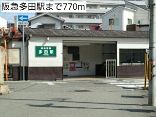 サンクレール その他外観1
