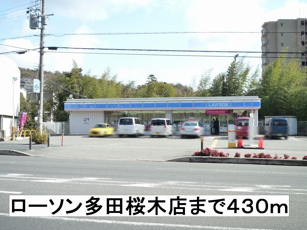 サンクレール その他外観2