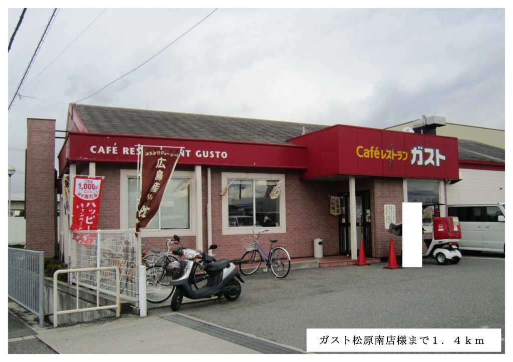 その他外観2