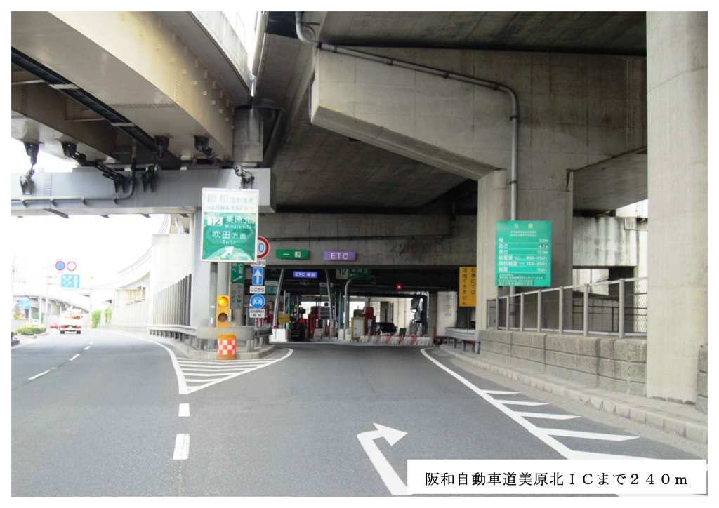 その他外観4