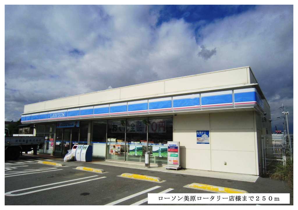 その他外観5