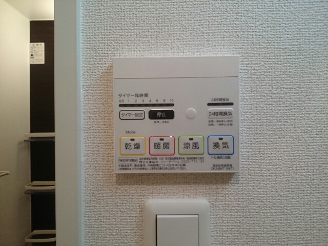 その他5