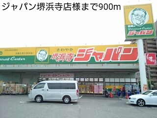 その他外観3