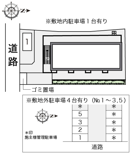 レオパレス日置荘 その他1