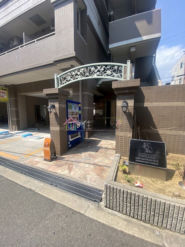 エスライズ桜ノ宮Ⅱ その他1