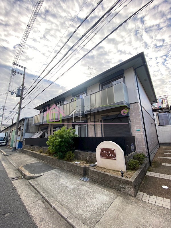 ファミール・シャトル 外観