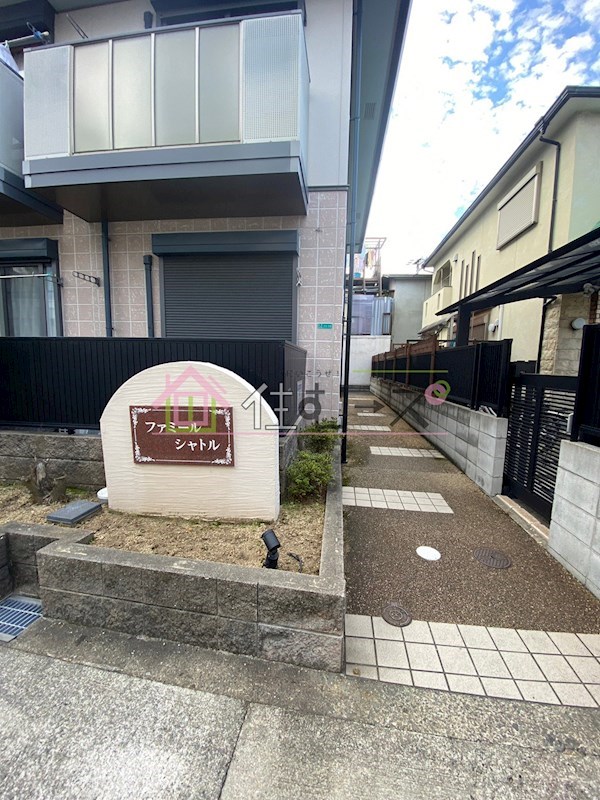 ファミール・シャトル その他1