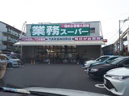 セジュールミヤケⅡ 周辺画像2
