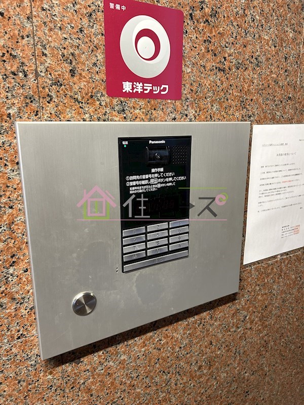 ロワゾーブルー平野 その他外観6