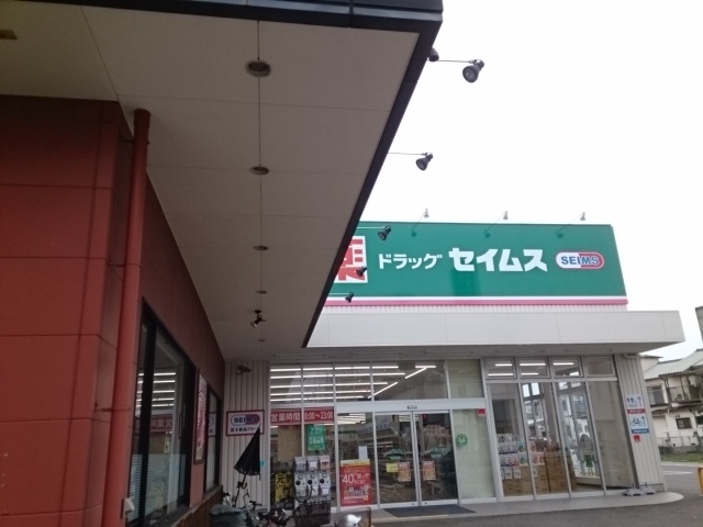 メゾン・ファミーユⅡ その他外観3