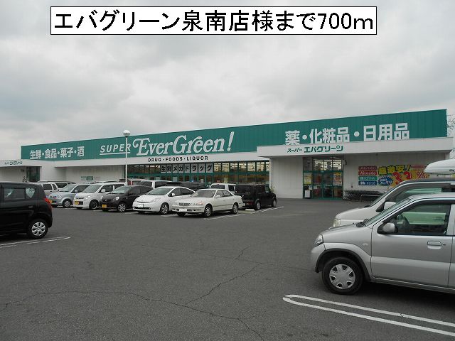 デスパシオ その他外観2