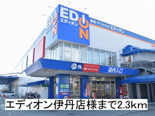ＥＳＳＥＮＣＥ　Ⅱ その他外観3