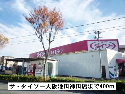グレース仲蔵 その他外観1