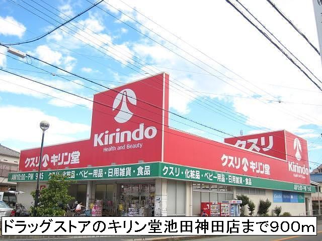 グレース仲蔵 その他外観3