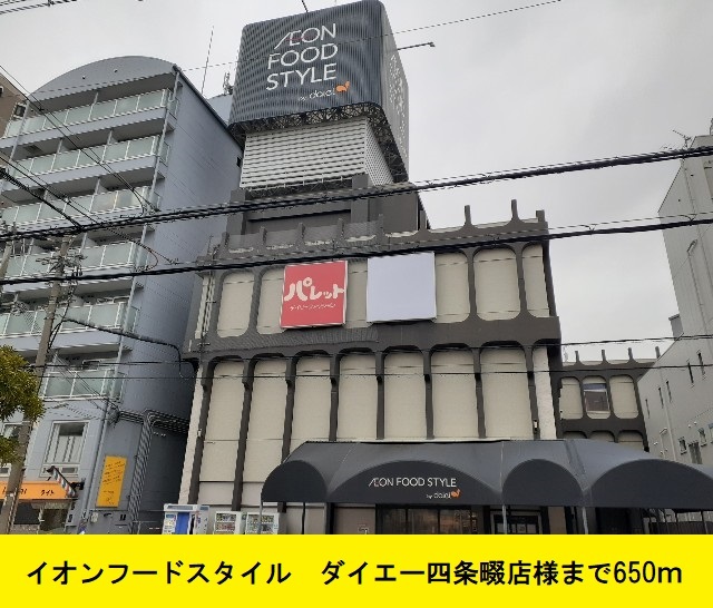 オーセンティック４ その他外観3