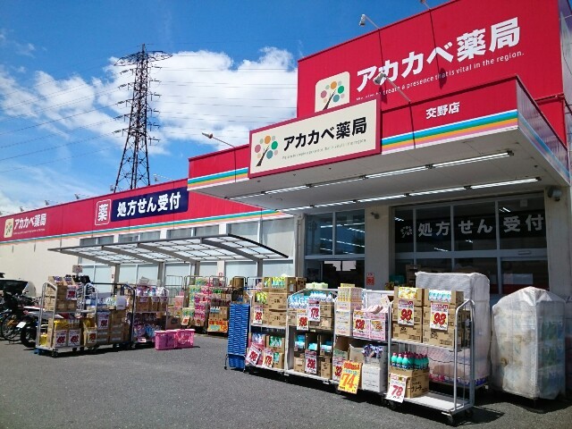 サンライズ橘 その他外観6