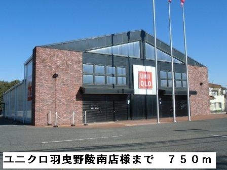 Ｌａ　Ｆｏｒｅｓｔａ　Ⅱ その他外観1
