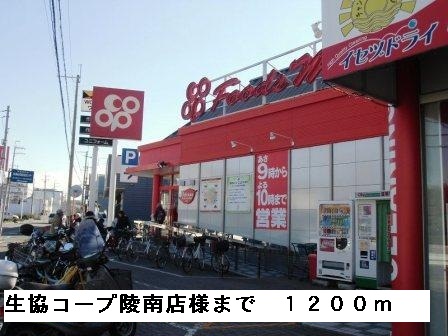 Ｌａ　Ｆｏｒｅｓｔａ　Ⅱ その他外観2
