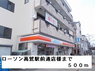 Ｌａ　Ｆｏｒｅｓｔａ　Ⅱ その他外観3