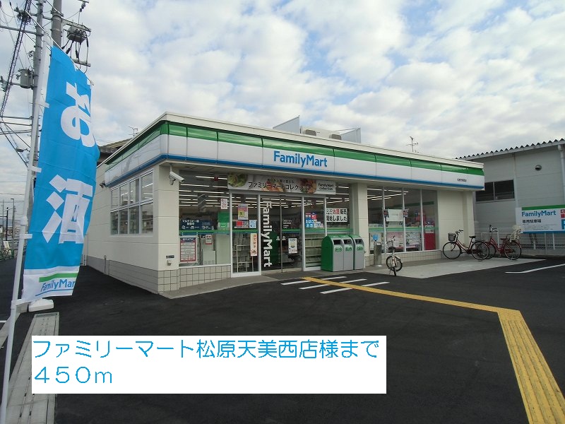 メゾン・ド・ミキＰａｒｔⅢ その他外観2