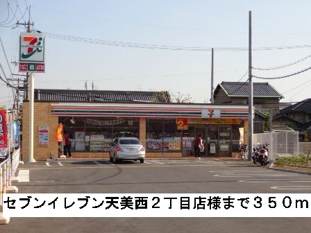 シィエル・ボー・エストⅡ その他外観3