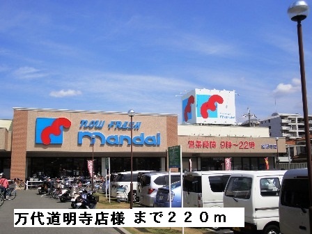 カーサここⅡ その他外観6