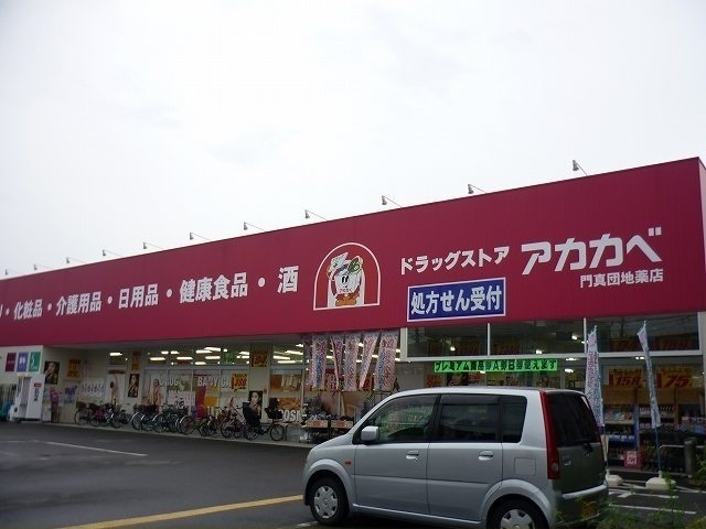 クレシェンド その他外観6