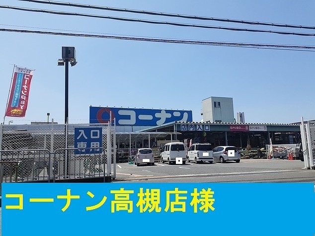 プランドール　Ｂ その他外観6