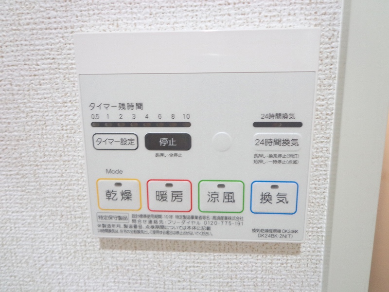 プランドール　Ｂ その他7