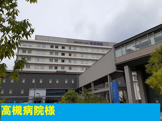 梅桃館 その他外観5
