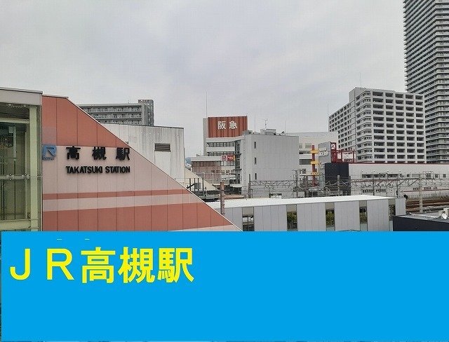 レヴール松ヶ丘 その他外観1