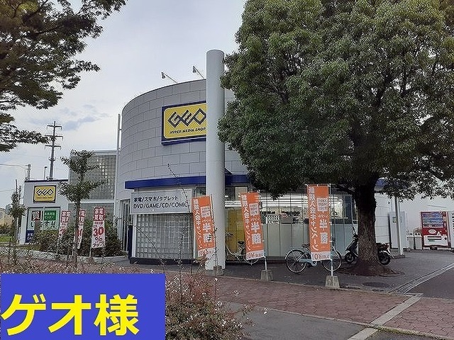 レヴール松ヶ丘 その他外観5