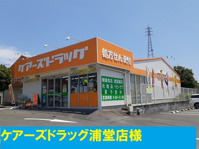 レヴール松ヶ丘 その他外観6