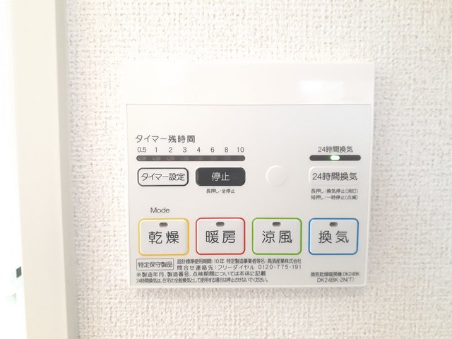 レヴール松ヶ丘 その他7