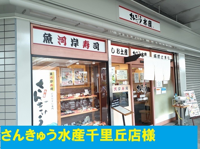 サザンクロス　ｗｅｓｔ その他外観6