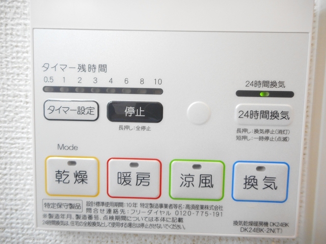 サザンクロス　ｗｅｓｔ その他7