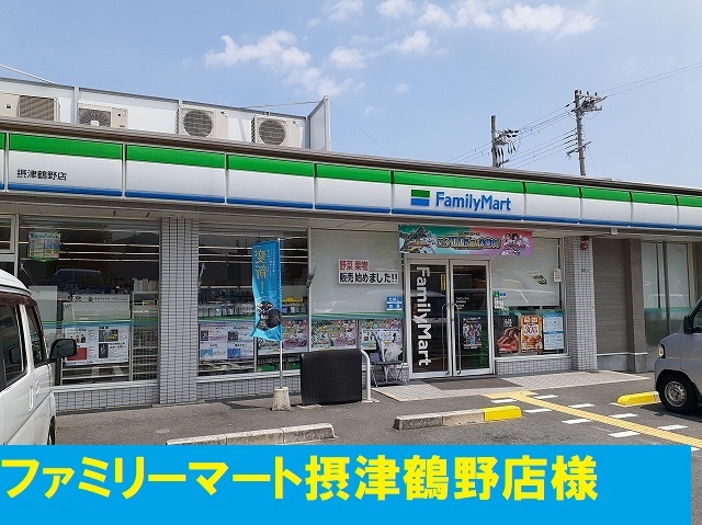鶴野リバーサイドテラス その他外観2