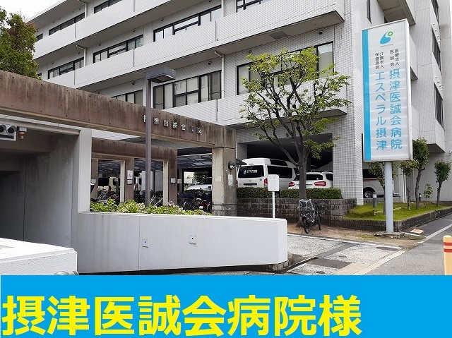鶴野リバーサイドテラス その他外観6