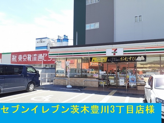 ツイテールⅠ その他外観3