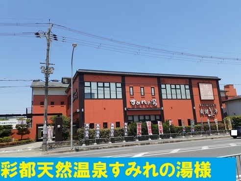 ツイテールⅠ その他外観4