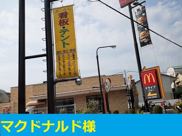 マンション伊吹 その他外観1