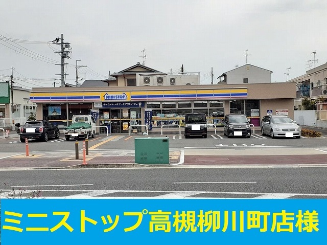 マンション伊吹 その他外観2