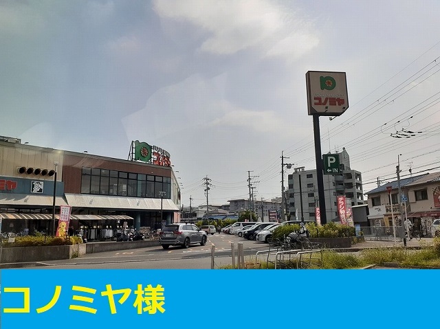 マンション伊吹 その他外観5
