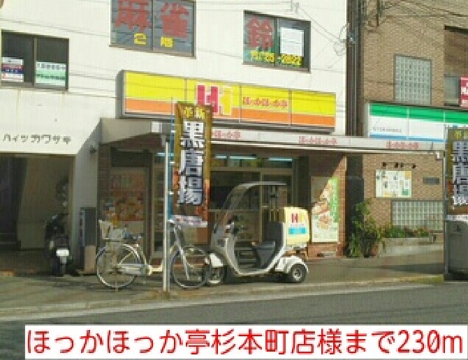 ジュネスＯ．Ｃ．Ｕ その他外観4