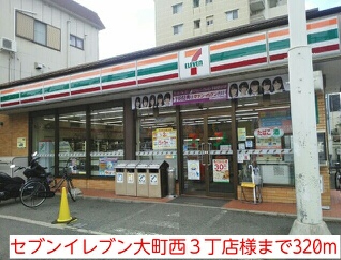 アネックスイシハラ その他外観2