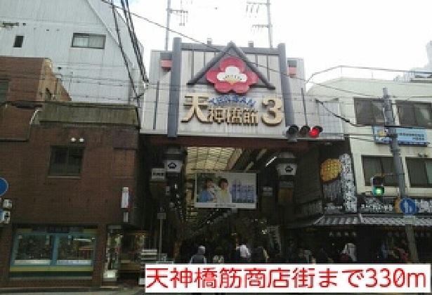 ラフレシール　同心 その他外観4