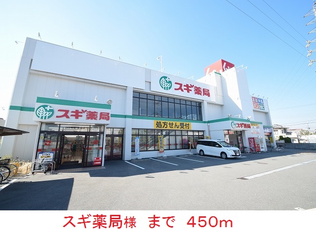 メゾンオーブ その他外観4
