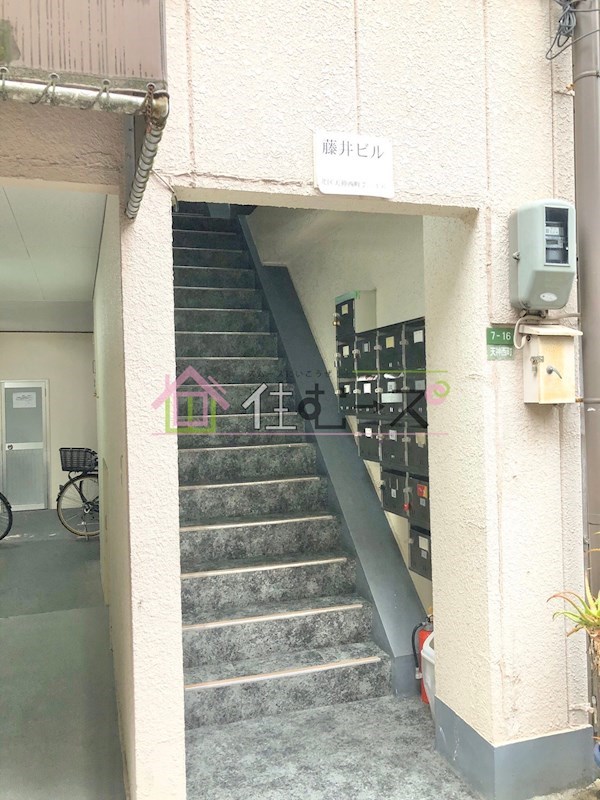 藤井ビル その他1