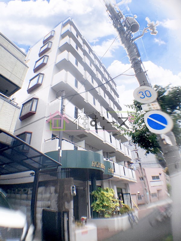 リッチハイツパークサイド 外観